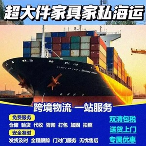 Línea de Logística de Carga Marítima de China a Europa Occidental, Envío de Contenedores a Hamburgo, Alemania, Tiempo de Entrega Estable - Product Image 3