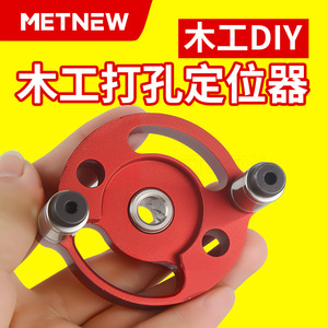 บูชสว่านแลงรุย 3-10 มม. อลูมิเนียมอัลลอยด์ สำหรับงานไม้และงานก่อสร้าง - Product Image 5