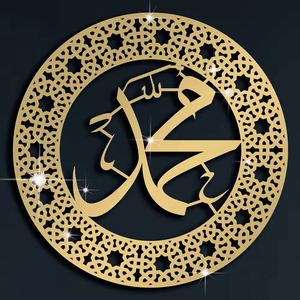 Islamic Acrylic Wall Sticker Creative Mirror Muslim Wall Art for Home Living Room Bedroom Wall Decals - Product Image 4