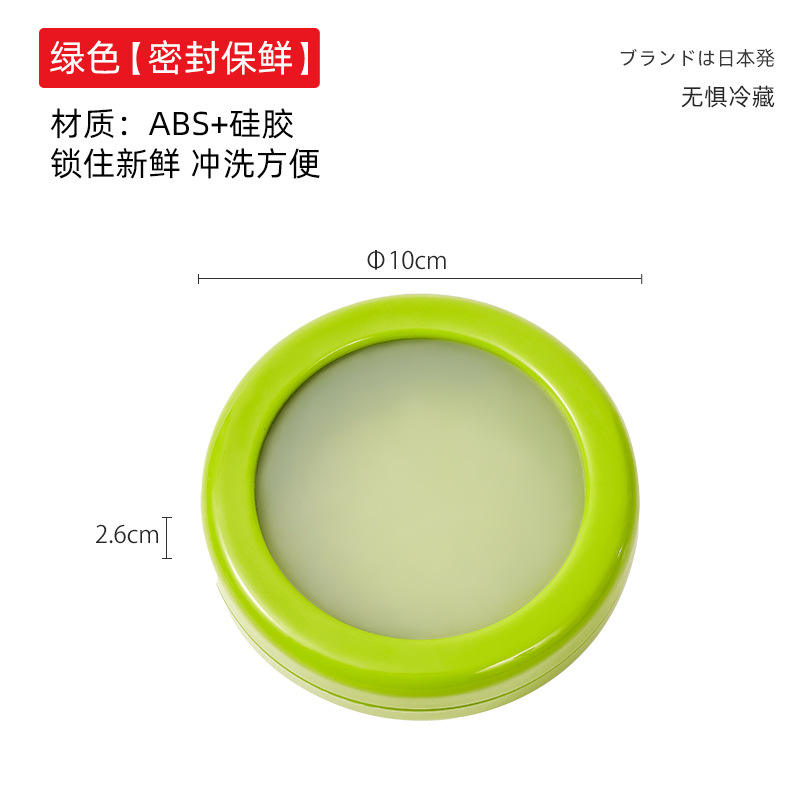 สีเขียวอ่อน