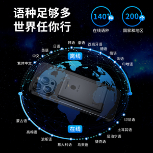 เครื่องแปล<span class=keywords><strong>ภาษา</strong></span> AI แบบพกพา หน้าจอสัมผัสขนาดเล็ก พร้อมฟังก์ชันบันทึกเสียง รองรับการแปล<span class=keywords><strong>ภาษา</strong></span>แบบเรียลไทม์ ทั้งแบบออนไลน์และออฟไลน์ 150 <span class=keywords><strong>ภาษา</strong></span> สีดำ - Product Image 3