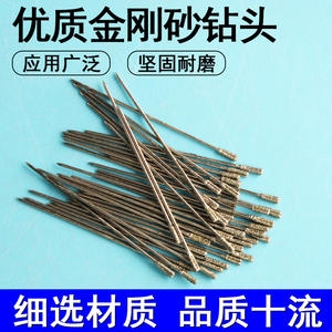 Foret diamanté en pouces pour métaux non ferreux, outil polyvalent de sculpture sur pierre - Product Image 5