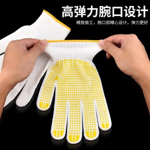 Protective Work Gloves White Cotton Nylon PVC Dot Grip Construction Safety Wear Resistant Breathable Non Slip Durable - Product Image 4