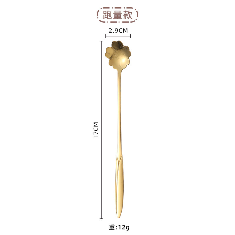 Sakura doré 17cm