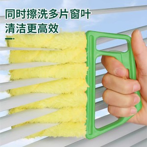 North Page Blinds Cleaning <b>Brush</b> Yellow Dense Microfiber Removable Handle For Window <b>Dust</b> Removal - Product Image 3