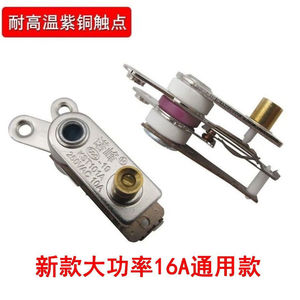 Interrupteur à température contrôlée Kst101a 10A 250V pour chauffe-eau avec contacts en cuivre - Product Image 1