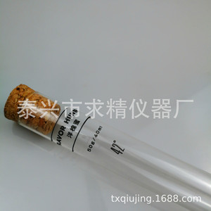 Flat Bottom Glass Test Tubes 40ml 50g With Cork Stopper High Borosilicate For Honey Storage - Product Image 4
