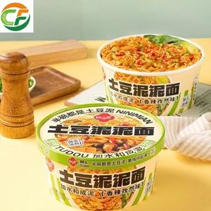 <span class=keywords><strong>Nouilles</strong></span> instantanées Tian Xiaohua à base <span class=keywords><strong>de</strong></span> farine <span class=keywords><strong>de</strong></span> blé non frite, purée <span class=keywords><strong>de</strong></span> pommes <span class=keywords><strong>de</strong></span> terre, faibles en glucides, saines, cuisson en 5 minutes, saveur cumin épicé, collation asiatique - Product Image 1