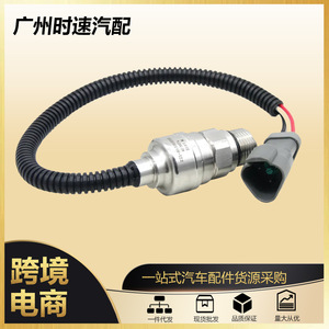 ตัวยึดเกลียว221-8859HE02เซ็นเซอร์ความดันสำหรับรถขุด E320C E320B หนอนผีเสื้อ - Product Image 5