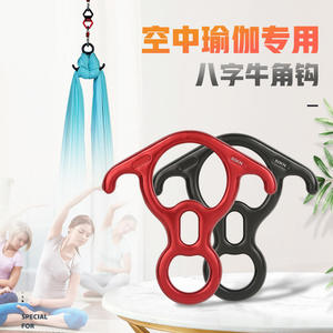 Dispositivo de rápel en forma de ocho 50Kn negro, equipo de escalada para escalada en roca y rescate - Product Image 3