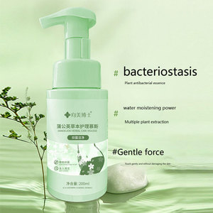 Mousse de soin <span class=keywords><strong>intime</strong></span> 200ml Lavage féminin doux équilibré au pH pour le nettoyage quotidien de la zone privée et les soins apaisants de la peau - Product Image 4