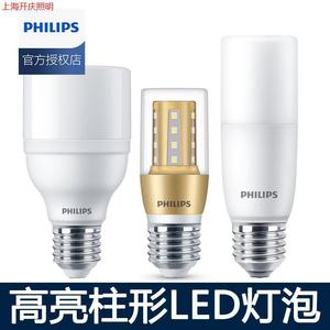 Ampoule LED <span class=keywords><strong>Philips</strong></span>, ampoule économique 5W <span class=keywords><strong>7W</strong></span> 9W 11W 13W 15W 19W 23W, lumière neutre, E27, ampoule à économie d'énergie - Product Image 3