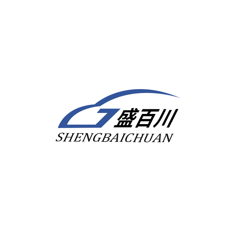 Guangzhou Shengbaichuan Trading Co., Ltd. logo