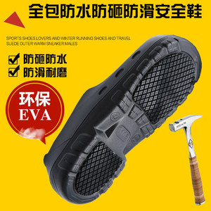 Zapatos de Trabajo con Puntera de Acero Antideslizantes, Suela de EVA Resistente al Aceite, Transpirables, de Caña Baja, para Hombres, Zapatos de Chef - Product Image 1