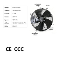 Ventilateur axial à rotor externe de grande taille 700 mm 380/400 V 2500 W 12935 CFM pour échangeur de chaleur, prise en charge OEM et ODM