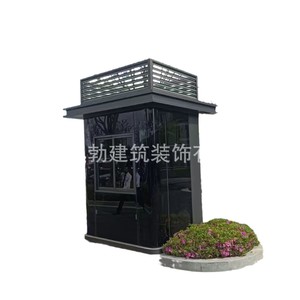 Caseta de Seguridad para Jardín Impermeable de Vidrio y Aleación de Aluminio - Product Image 4