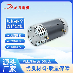 Hydraulic Motor HY61025 1.2KW DC Permanent Magnet <b>Brushed</b> For <b>Power</b> Unit - Product Image 3