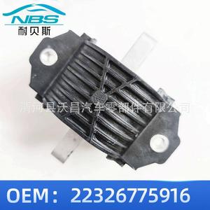 Soporte de Montaje de Transmisión para BMW Serie 3, Buje de Goma para Sistema de Suspensión MacPherson, Número de Pieza 22326775916 - Product Image 3