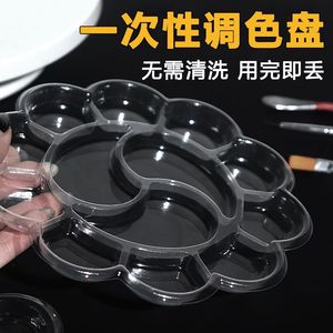 Palette en plastique circulaire de 18 pouces pour mélanger les aquarelles, pour étudiants en art et enfants, peinture DIY - Product Image 2