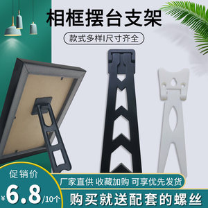 Table Stand EVA Injection Molding Sturdy Support Frame For <b>Desk</b> Display Mounts - Product Image 2