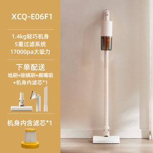 Aspiradora de mano Little Bear XCQ-E06F1 600W 17KPa con función de fregado para mascotas y gatos - Product Image 4