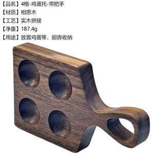 Bandeja para Huevos de Madera de Acacia con 4 Compartimentos y Asa, 188 mm x 110 mm, Almacenamiento de Cocina, Porta Huevos para Desayuno - Product Image 4