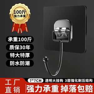 Non Marking <b>Hook</b>, No Punching, Adhesive <b>Hook</b>, Bathroom Kitchen, Strong Adhesive, Transparent <b>Plastic</b> <b>Hook</b>, Strong Adhesive - Product Image 4
