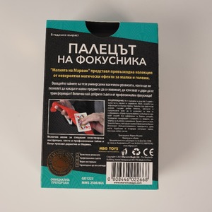 Trucos de Magia: Papel Blanco que Desaparece y se Convierte en Dinero, Cubre Dedos, Ideal para Principiantes, Sets de Magia de Cerca para Magos - Product Image 3