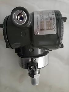 Yokogawa EJA530E DPharp d'origine, précision de 0,055 %, garantie d'un an, acier inoxydable 316L, Hastelloy C-276 - Product Image 3