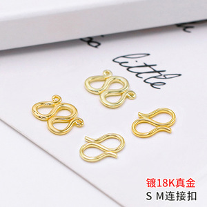 S-Shaped Gold Plated <b>Copper</b> Clasp For <b>Bracelet</b> Making 18K 14K Jewelry Findings Components - Product Image 5