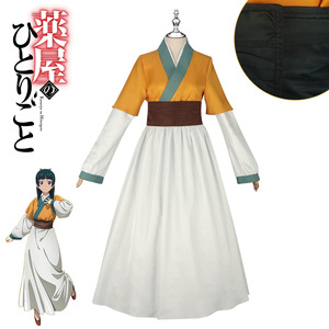 Disfraz de Cosplay de The Pharmacist Girl's Whispers, Vestido de Anime para Mujer Adulta, Disfraz de Juego de Rol, Primavera 2025 - Product Image 1