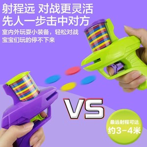 Jeux de plein air. Les enfants utilisent le lanceur de disques en mousse. Fabriqué en plastique transparent. Disques de tir souples. Jouet de type pistolet. Type de sécurité - Product Image 2