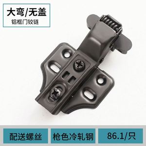 Stainless Steel <b>Cabinet</b> Hinge for Kitchen & Living Room Doors-Modern Design with Hiding Feature - Product Image 2