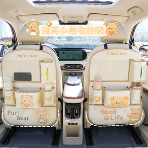 Sac de rangement multifonctionnel imperméable pour siège arrière de voiture Puff Bear avec poches et impression de logo - Product Image 2