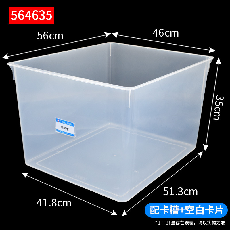 Transparent [564635] Card slot + blank card