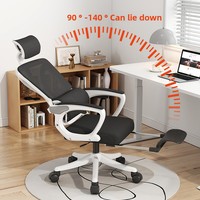 Chaise de bureau ergonomique en maille pivotante réglable Chaise de siège en tissu pour bureau à domicile Matière plastique en gros