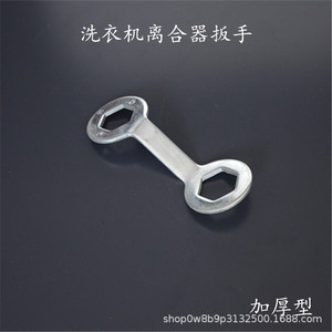 ประแจสแตนเลส 36 38 หกเหลี่ยมเมตริกสำหรับถอดสกรูใบพัดคลัตช์เครื่องซักผ้า - Product Image 3