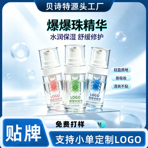 Sérum hydratant pour le visage Oem Popping Bead Essence 30 ml + 2 ml pour peaux mixtes - Product Image 4