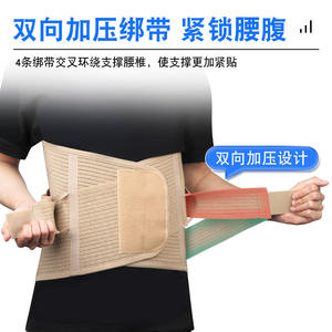 เข็มขัดพยุงหลังทางการแพทย์ขนาด 34 ซม. ขยายกว้างขึ้นพร้อมแผ่นเหล็กเสริมสำหรับบรรเทาอาการปวดหลังและการแก้ไขท่าทาง - Product Image 2