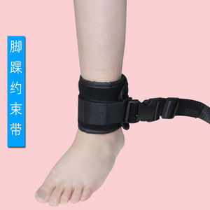 Kanghujia Wrist And <b>Ankle</b> Restraint Strap Black Reinforced Fixation For Bedridden Patients Joint <b>Support</b> <b>Braces</b> - Product Image 4
