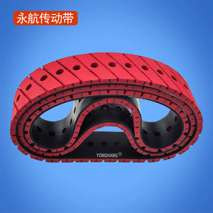 Bande transporteuse en caoutchouc plate Yonghang avec perforation personnalisable pour applications d'alimentation - Product Image 2