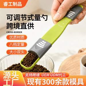 Cuchara Medidora Chef Season 7-13ml 7-13g Ajustable para Café, Repostería y Uso en la Cocina - Product Image 5