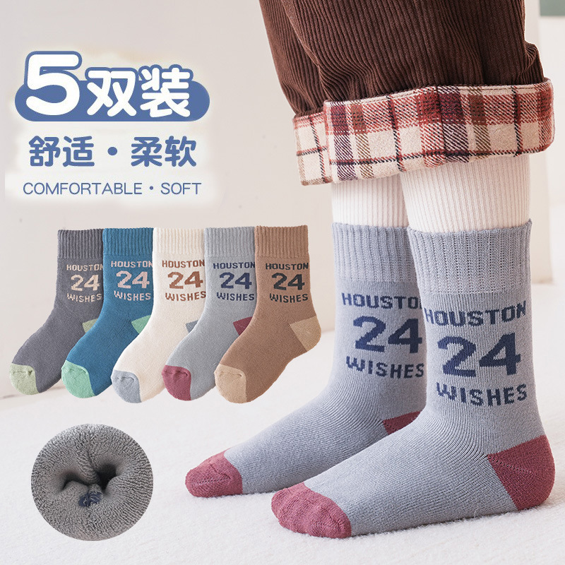 Hao (d-30) a épaissi le tissu éponge