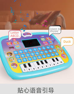 Tablette LED multifonctionnelle à contenu de grande capacité machine d'apprentissage anglais début machine d'histoire intelligente - Product Image 2