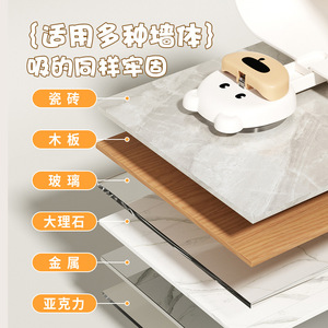 Cartoon Wall Mounted Storage Basket For Bathroom Toiletries <b>Toothpaste</b> Toothbrush Holder With Cute Design - Product Image 2