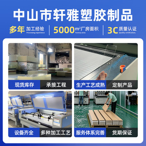 Xuan Ya <b>Plastics</b> Transparent Acrylic <b>Sheet</b> <b>Thick</b> Frosted Colored Laser Engraved Pc Diffusion <b>Sheet</b> High Processing Performance - Product Image 5