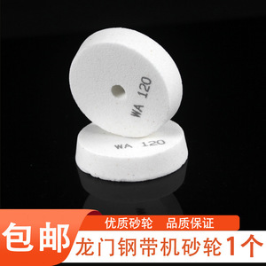 Meule à tronçonner en forme de coupelle WA120 CBN pour machine à découper les bandes d'acier à portique, type table, avec motif en forme de platine - Product Image 4