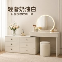 Meilleures Ventes : Coiffeuse Moderne en Pin Blanc avec Miroir sur Pied à LED pour Chambre à Coucher, Idéale pour Hôtels