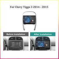Autoradio Android avec écran tactile pour Chery Tiggo 3 2014 2015, navigation GPS, DSP, Car-play, WIFI, unité multimédia Android