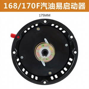 Pulvérisateur à moteur à essence Kaimings 168/170F de nouveau type avec carter en fer, mini motoculteur, pompe à eau, générateur, démarreur à manivelle - Product Image 1